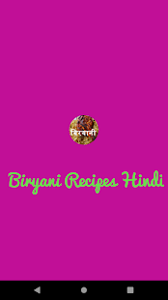 1000 Biryani Recipes Hindi बरयन रसप