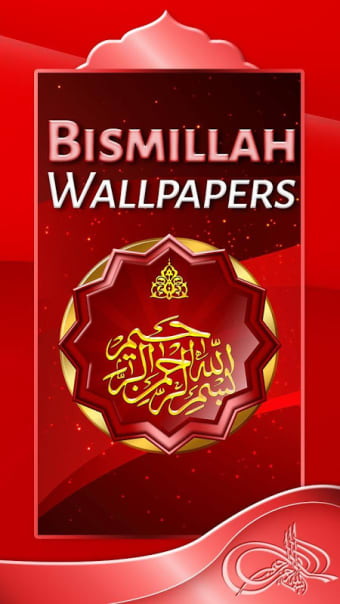 Bismillah Wallpapers
