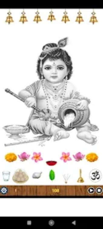 Hare Krishna Daily Puja App