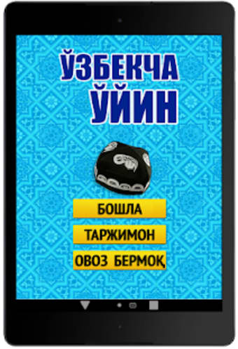 4 Pics 1 Word - Uzbek language