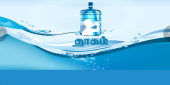 Thagam - Chennai Leading Water Suppliers