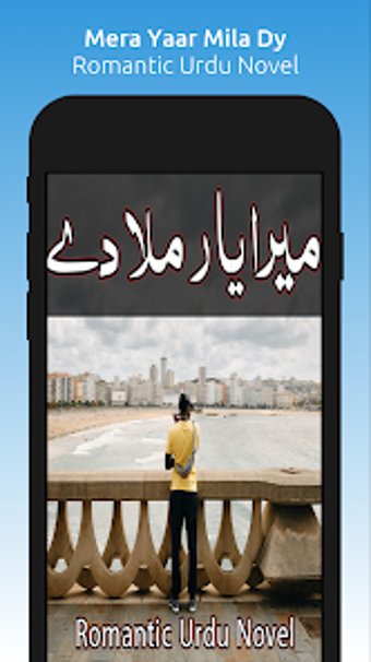 Mera Yaar Mila Dy - Urdu Novel