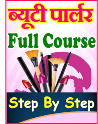 Beauty Parlour Course in Hindi