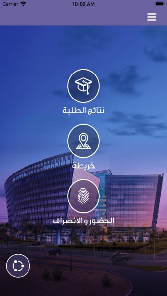 وزارة التربية-الكويت