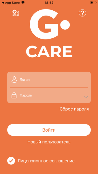 GEOZON Care