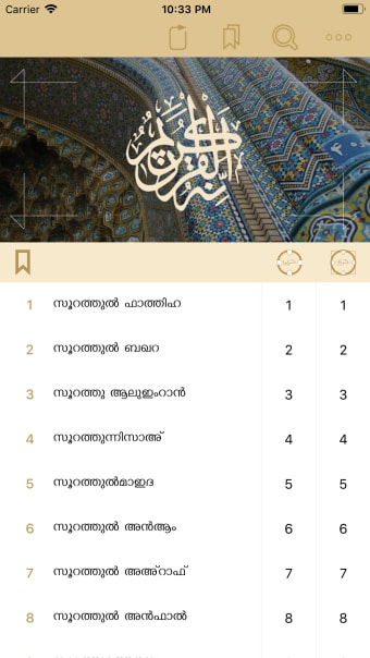 Quran Malayalam Translation