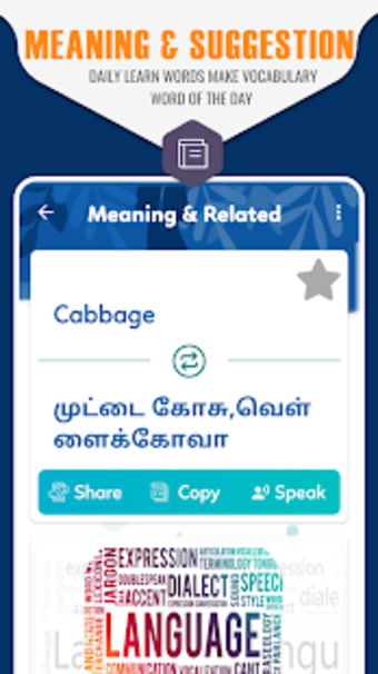 English to Tamil Dictionary  Tamil Translator