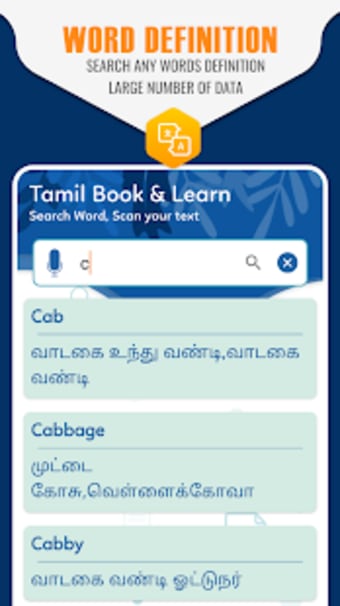 English to Tamil Dictionary  Tamil Translator