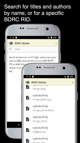 BDRC Mobile