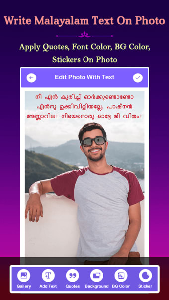 Write Malayalam Text On Photo