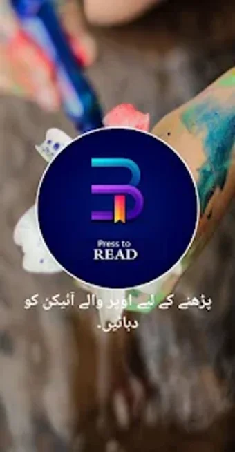 Khobsorat Intqam-urdu novel 22