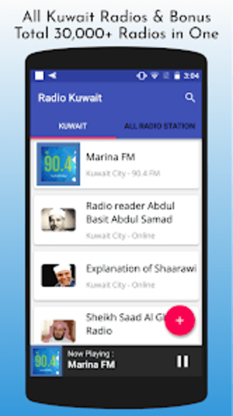 All Kuwait Radios