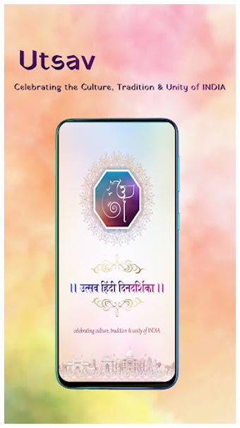 Utsav Hindi Calendar 2022