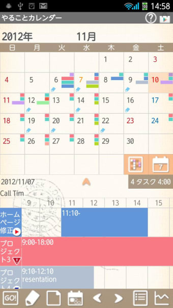 Task Calendar Free