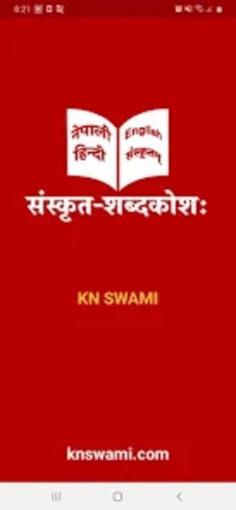 Sanskrit Dictionary  Nepali H