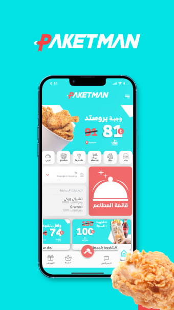 Paketman - Food Ordering App