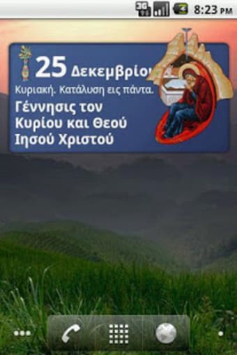 Greek Orthodox Calendar