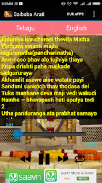 Shirdi Sai baba Aarti songs and Lyrics HD Audio