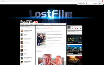 LostFilm.TV - официальный плагин