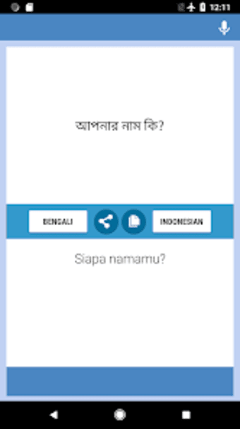 Bengali-Indonesian Translator