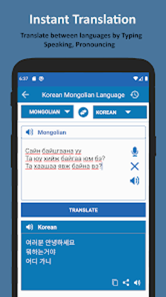 Mongolian Korean Translator