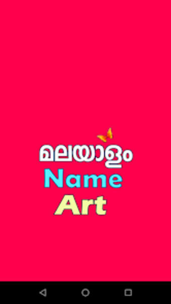 Malayalam Name Art : Text on P