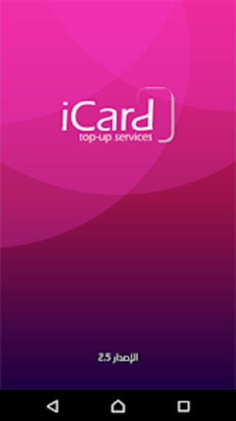 iCard