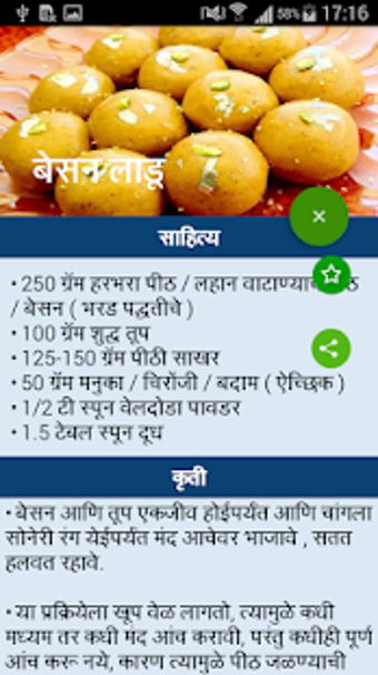 School Tiffin Recipes Marathi  सकल टफन रसप