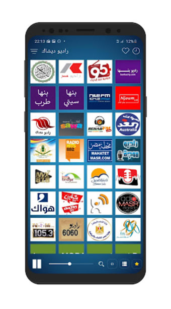 Sudanese Radio Stations