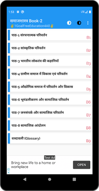 12th class sociology solution in hindi Ncert