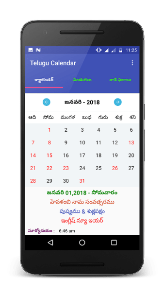 Telugu Calendar 2018