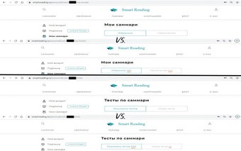 Smart Reading Counter