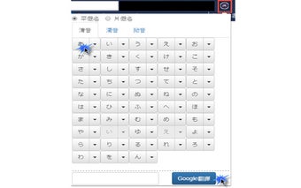 JK Japan Keyboard Helper