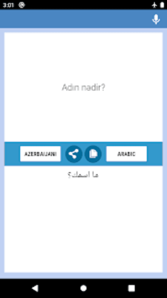Azerbaijani-Arabic Translator