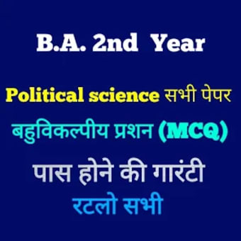 B.A 2nd year political All MCQ