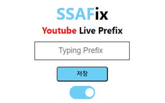 SSAFix: Youtube Live Prefix