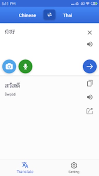 Thai Chinese Translate