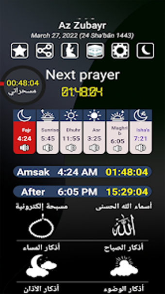 masharati Prayer Times Athan