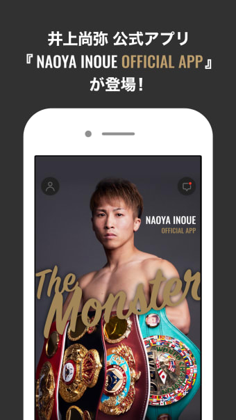 Naoya Inoue Official App
