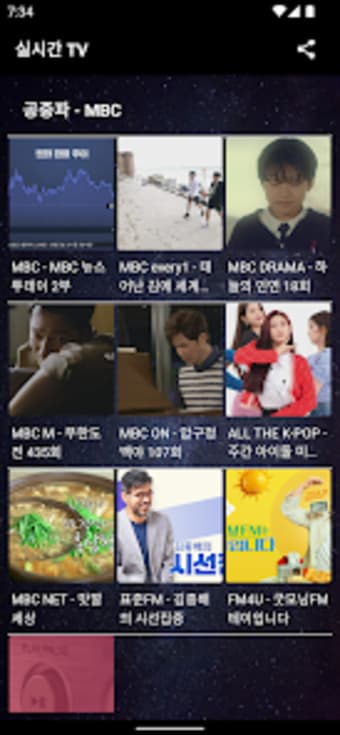 실시간 TV - KBS MBC SBS JTBC