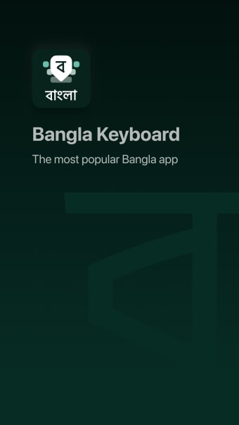 Desh Bangla Keyboard
