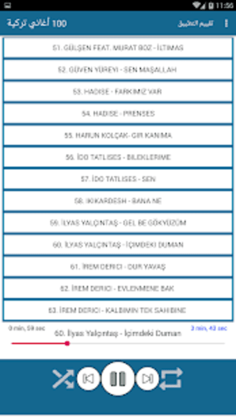 100 اغاني تركية بدون نت 2020 Top 100 Turkish Songs