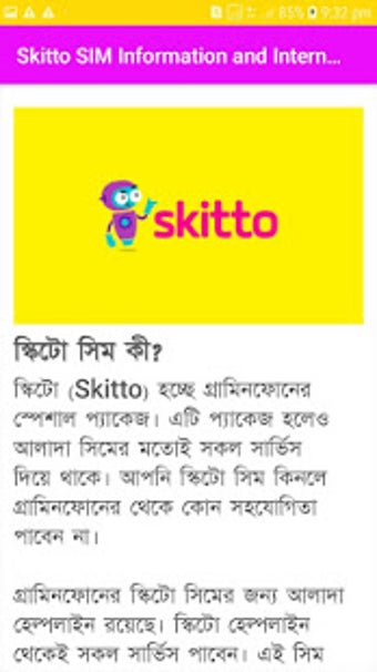 Skitto SIM Information and Internet Package