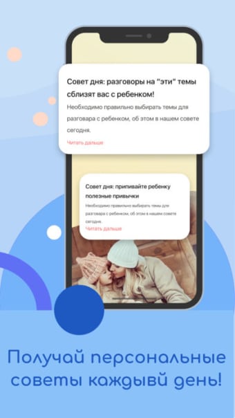 Календарь беременности baby.ru