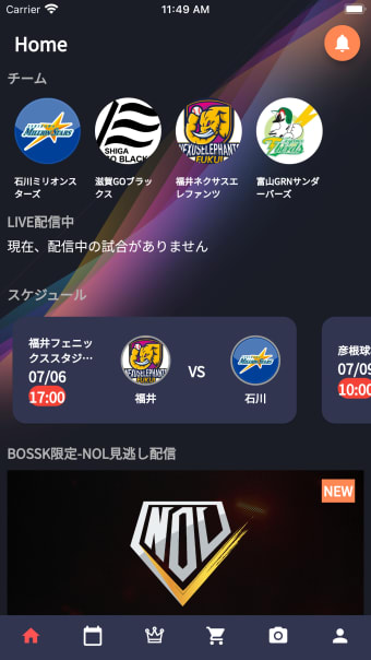 BOSSK スポーツのライブ配信アプリ