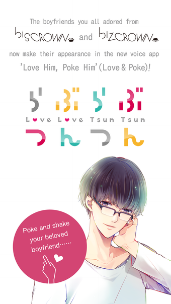 Love  Poke