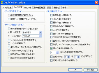 DiffBrowser