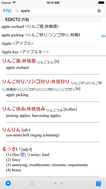 EBPocket Basic