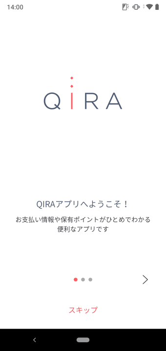 QIRAアプリ　大丸松坂屋カード