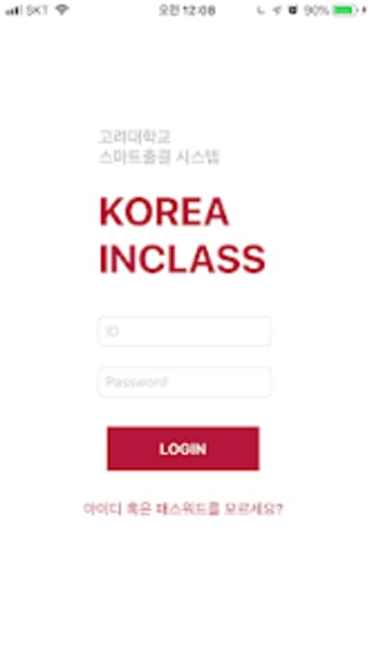 koreainclass